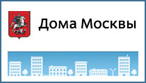 Дома Москвы - Портал управления многоквартирными домами