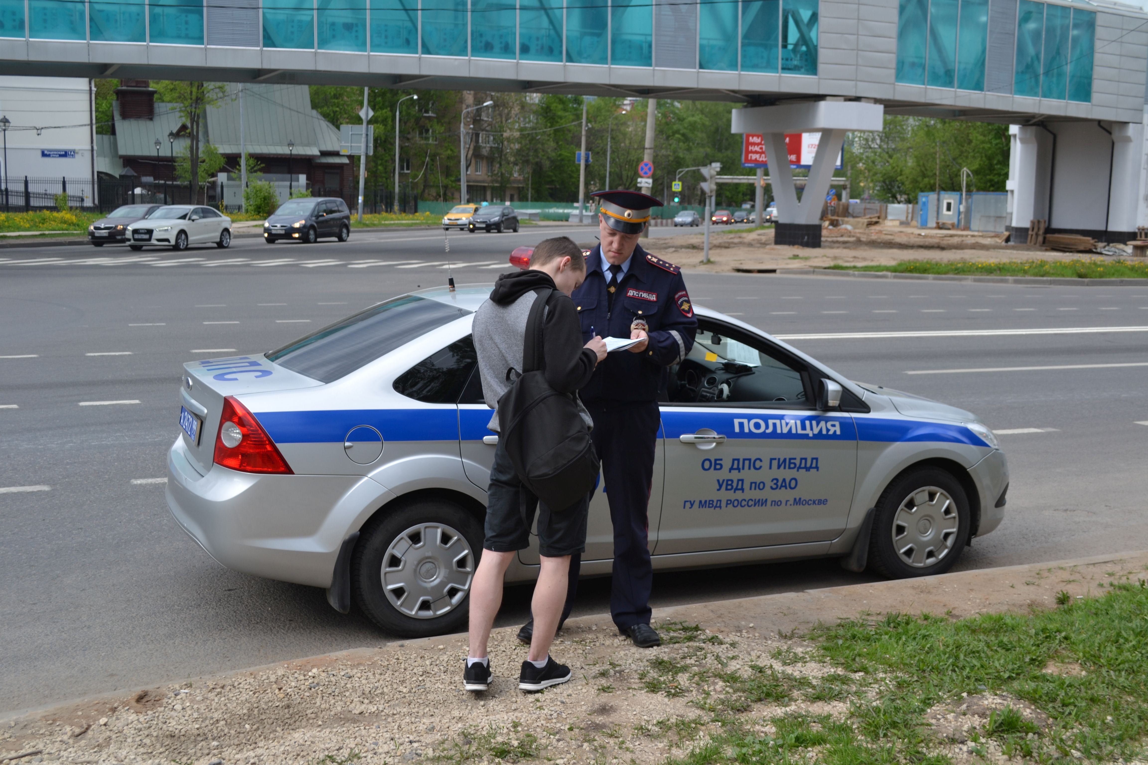 полк дпс гибдд увд по цао